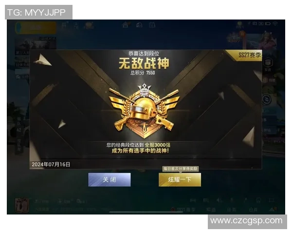 和平精英战场上的速度与策略分析WE战队的表现与启示